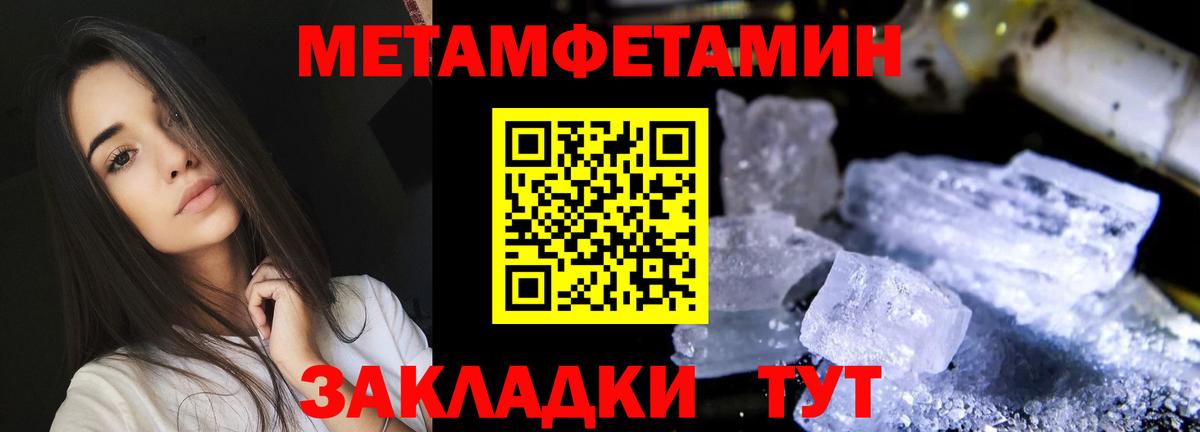 Amphetamine Premium Новодвинск