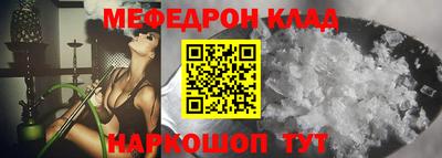 mdma Пыть-Ях