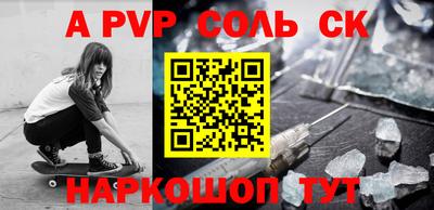 гидра Пугачёв