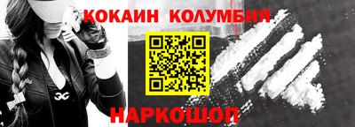 каннабис Рыбинск