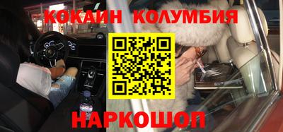 ГАЛЛЮЦИНОГЕННЫЕ ГРИБЫ Пушкино