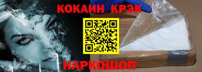 прущие крисы Рязань