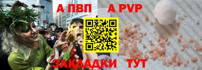 каннабис Рыбинск