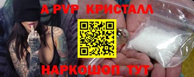 герыч Рузаевка