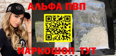 каннабис Рыбинск