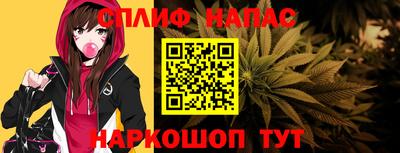 гидра Пугачёв