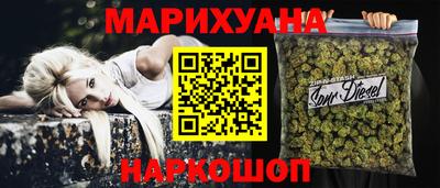гидра Пугачёв