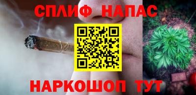 каннабис Рыбинск