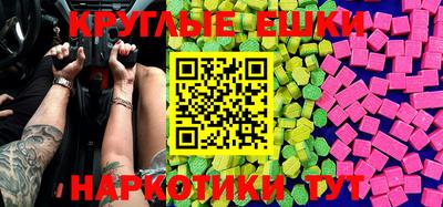 прущие крисы Рязань