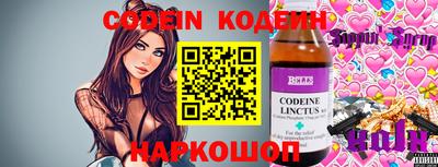герыч Рузаевка