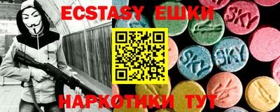 прущие крисы Рязань
