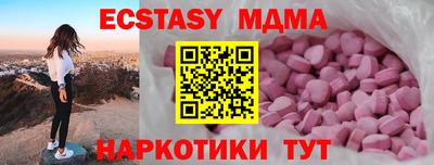 гидра Пугачёв