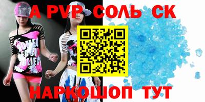 прущие крисы Рязань