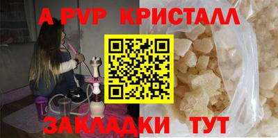 каннабис Рыбинск