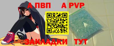 герыч Рузаевка