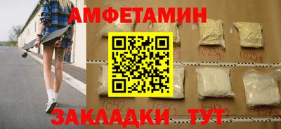 гидра Пугачёв