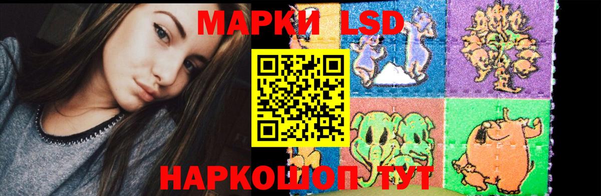 Новодвинск  LSD-25 экстази кислота  Вход с VPN  LSD-25 экстази кислота 