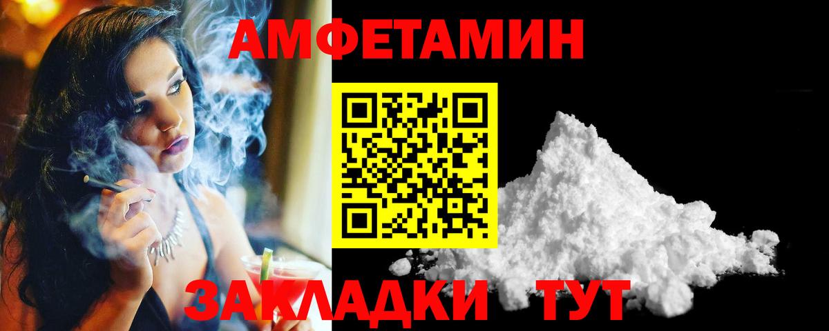 Метамфетамин мет  Вход с VPN  Новодвинск  Метамфетамин мет 