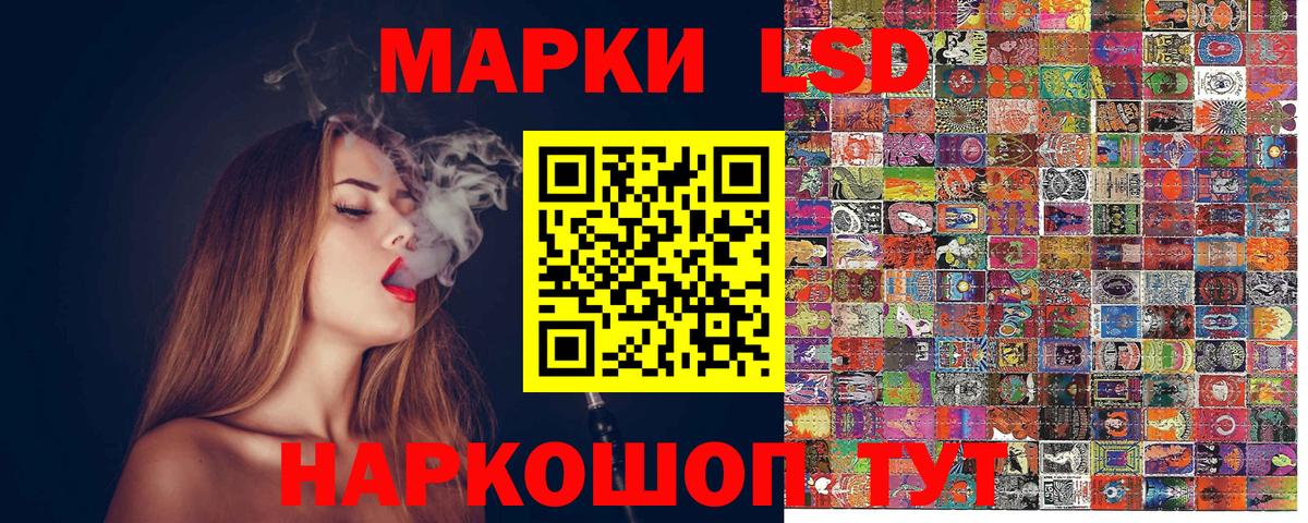 Марки 25I-NBOMe  Марки N-bome 1,5мг  Вход с VPN  Новодвинск 